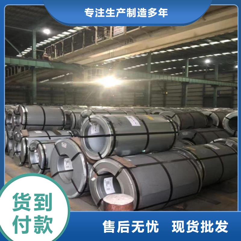 销售H涂层矽钢片B50A350