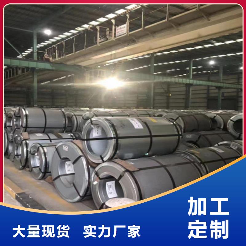 厂家批发电工钢板材B65A1300-K卷板_电工钢板材B65A1300-K卷板