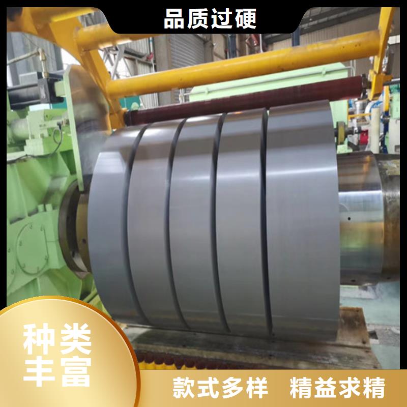 厂家批发电工钢板材B65A1300-K卷板_电工钢板材B65A1300-K卷板
