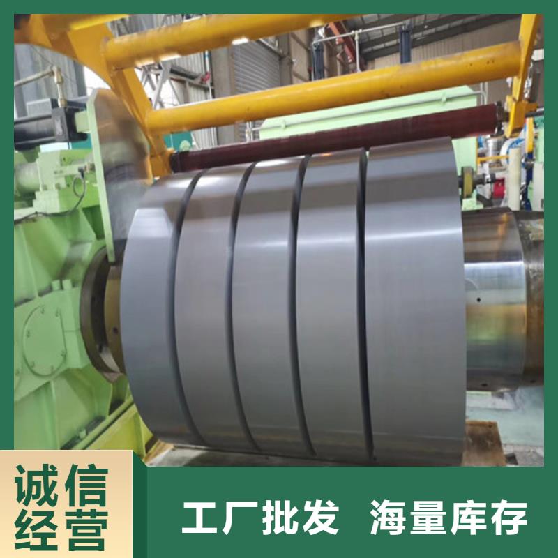 随时验厂##矽钢卷B30AHV1500-H##实力保障