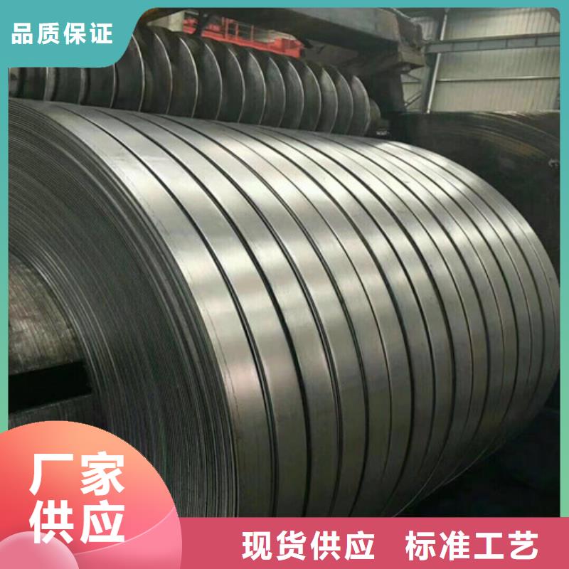 找宝钢卷带B50A800厂家直销