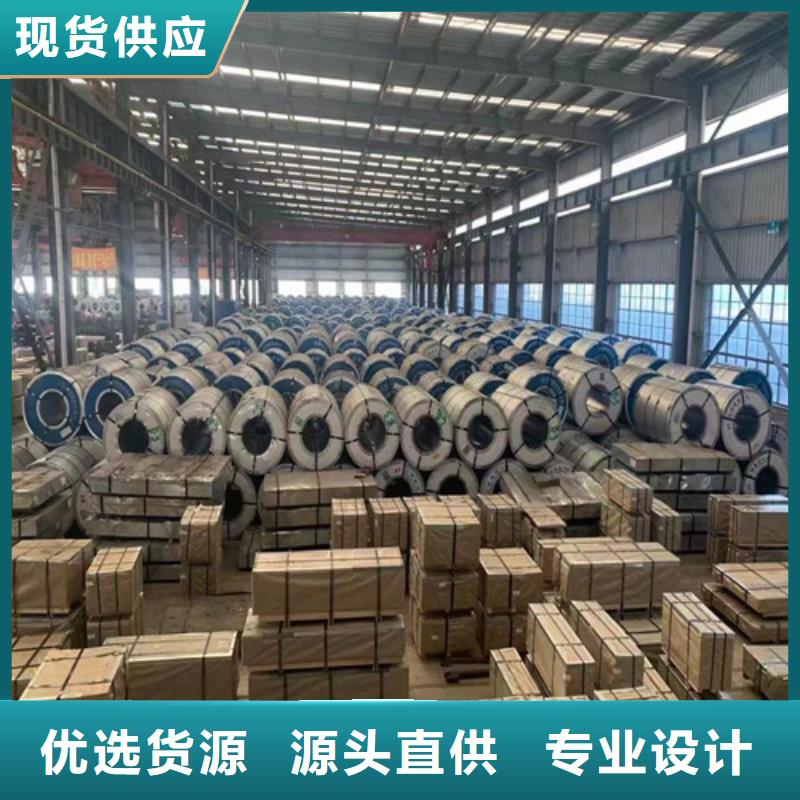 铁芯用钢50SW400硅钢片优选品质厂家
