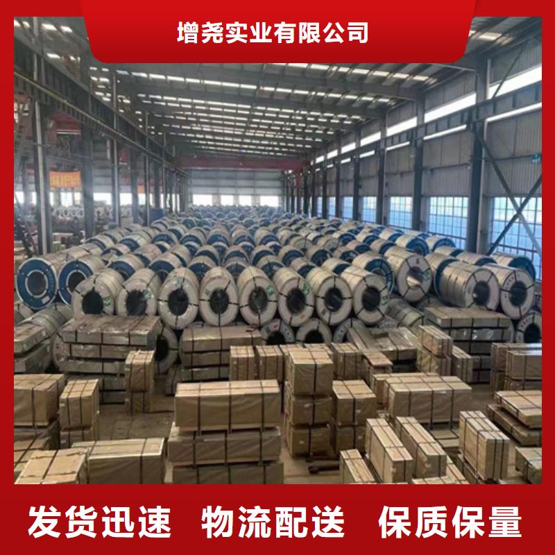 厂家批发电工钢板材B65A1300-K卷板_电工钢板材B65A1300-K卷板