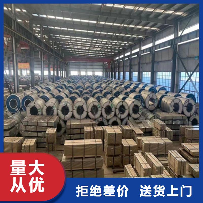 找B50AM1300矽钢片板卷生产厂家