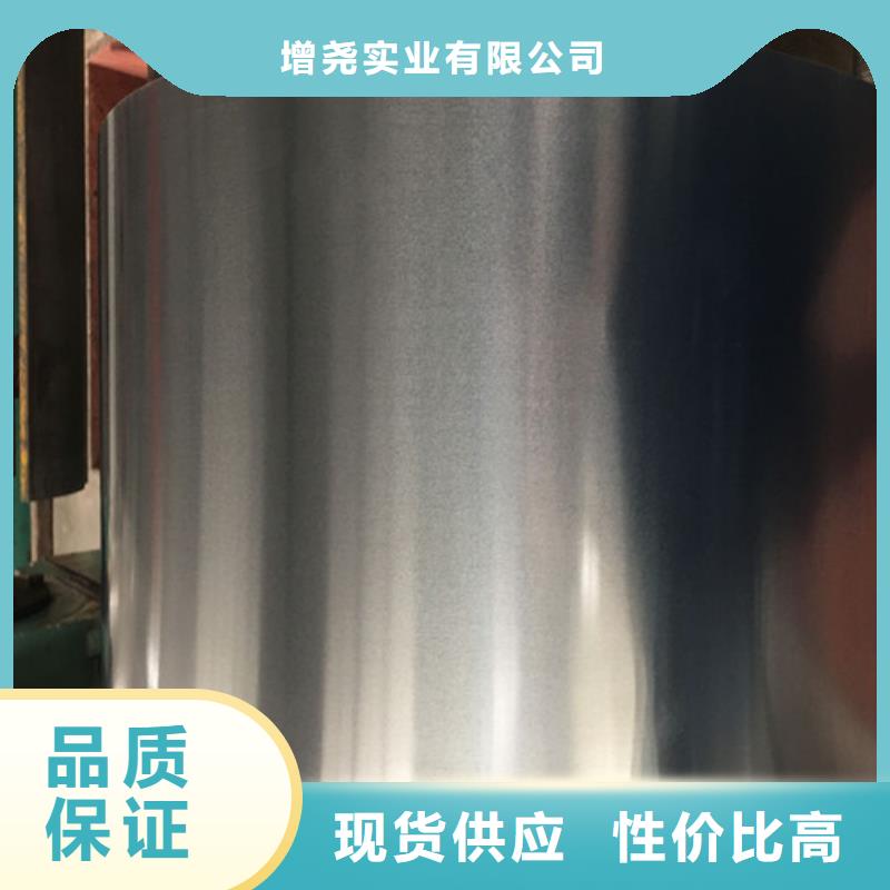 电工钢B27AV1400-A厂家,现货