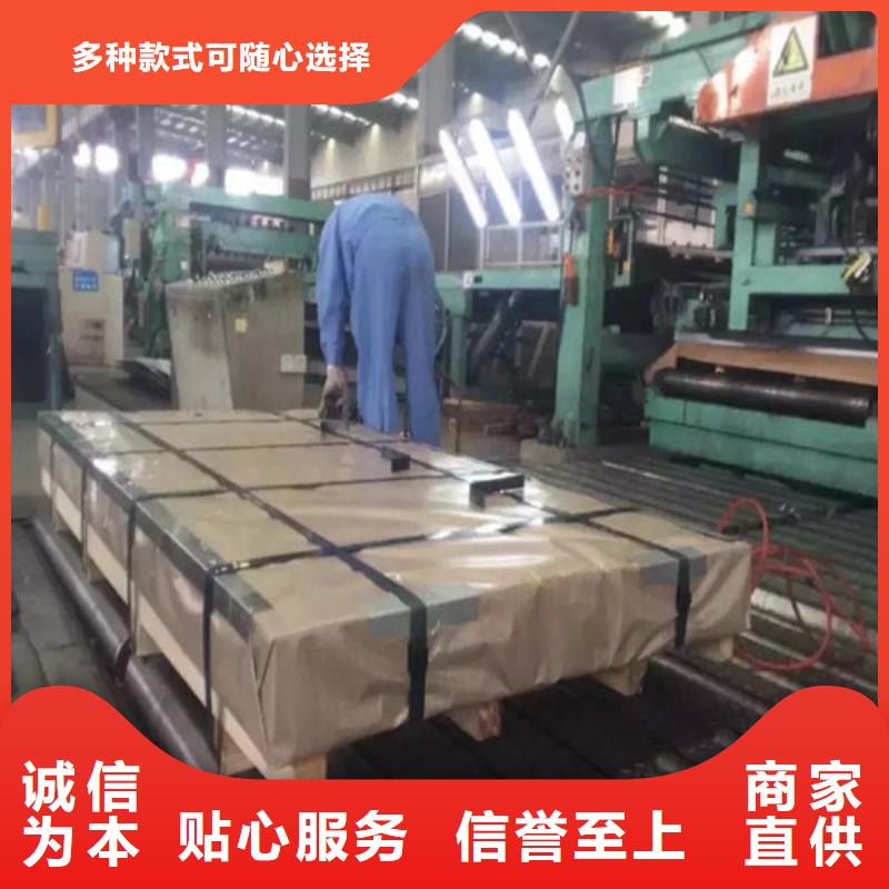0.5厚度Z涂层B50A470行业资讯