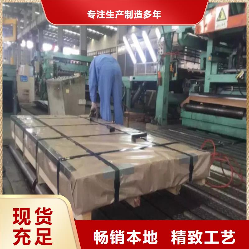 0.5厚度50SW1300矽钢片厂家特惠