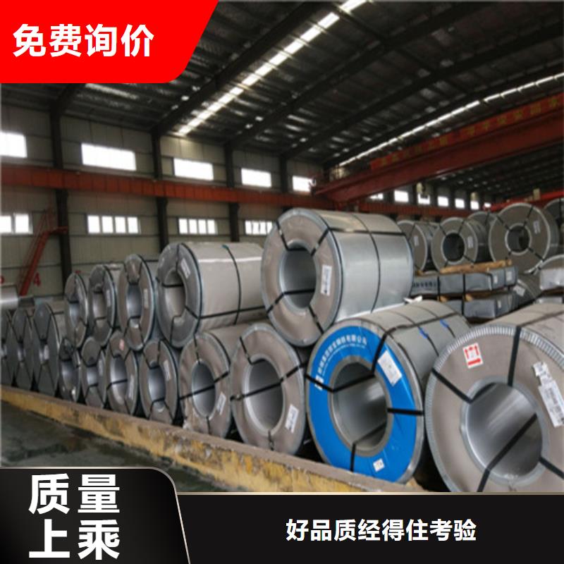 厂家批发电工钢板材B65A1300-K卷板_电工钢板材B65A1300-K卷板