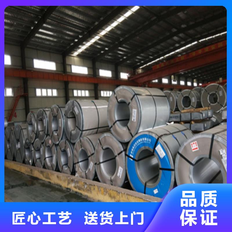 电工钢B27AV1400-A厂家,现货
