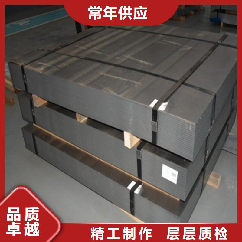 无取向板35WH250硅钢片、无取向板35WH250硅钢片出厂价