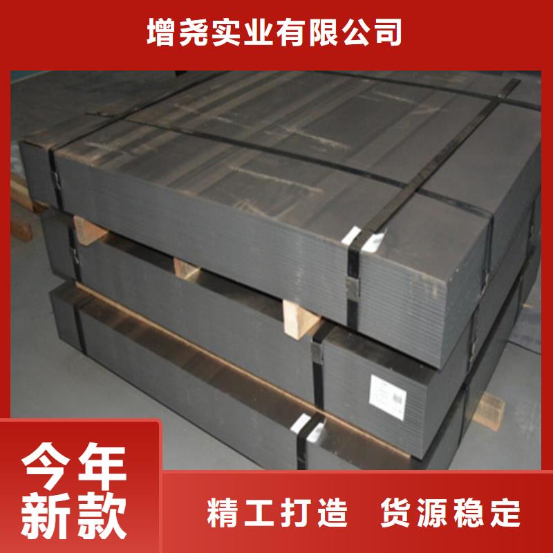 Z涂层B50A400矽钢卷3天出货