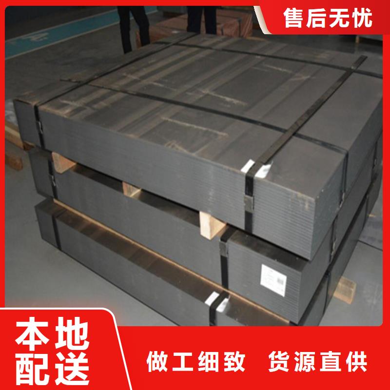 宝钢H涂层矽钢片B50A600-专注研发