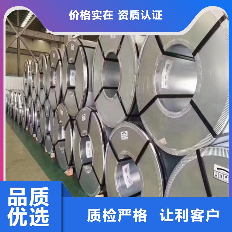 B27A230无取向A涂层矽钢卷产品就是好用