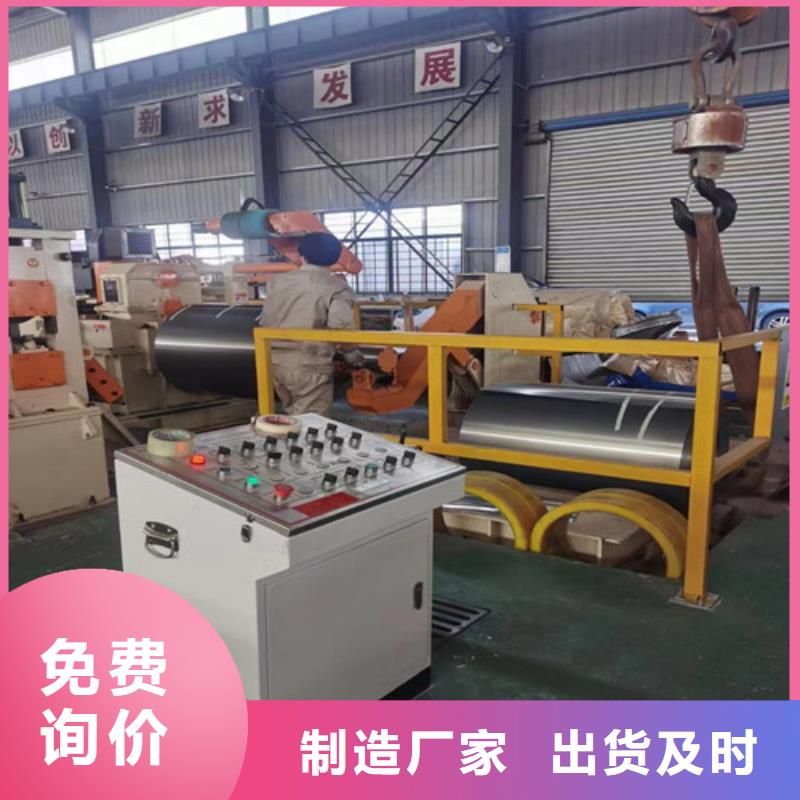 65W800矽钢片板卷_65W800矽钢片板卷有限公司