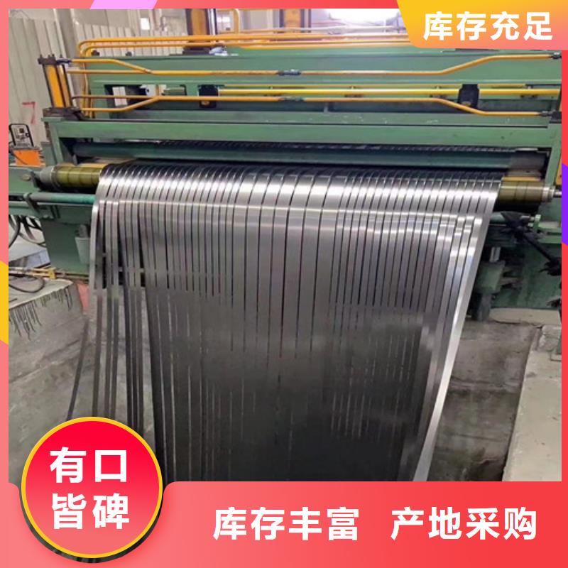 Z涂层B50A400矽钢卷3天出货