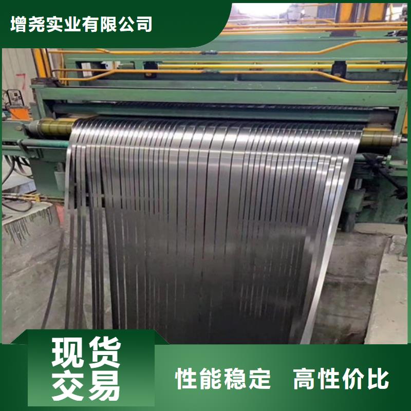 B35AV1700无取向制造厂家