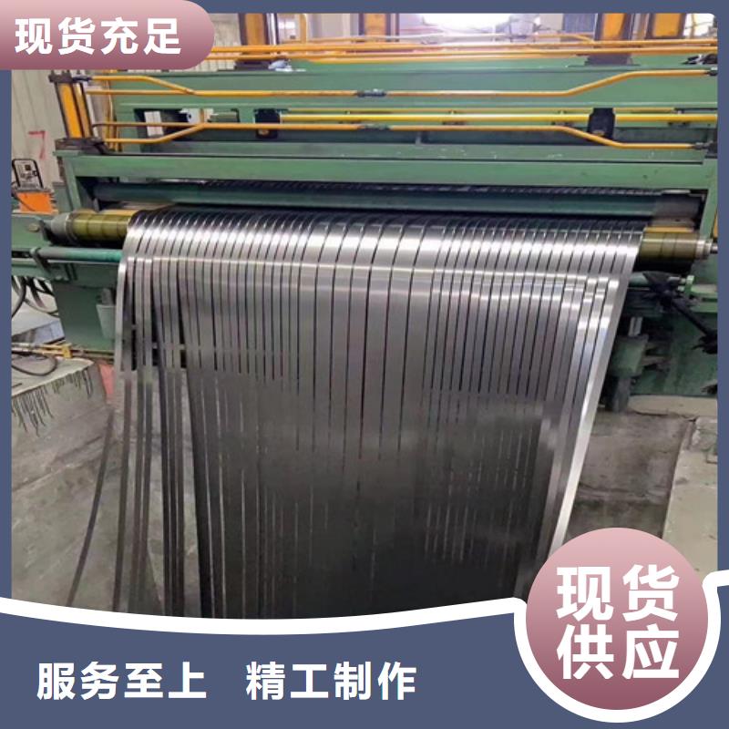 无取向矽钢卷M30W230工艺精致
