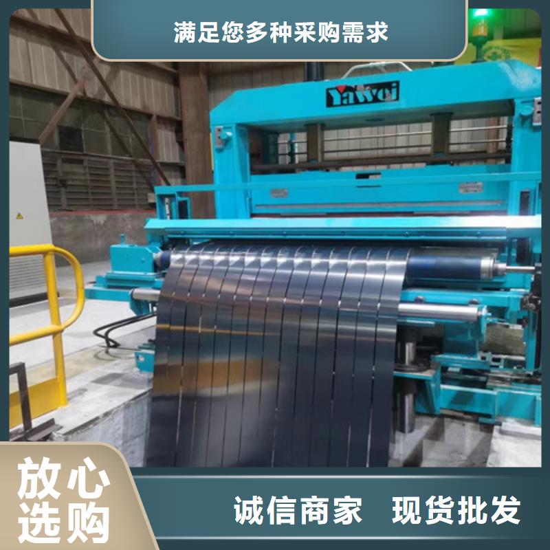 首钢股份矽钢卷35SW270厂家-交货周期短