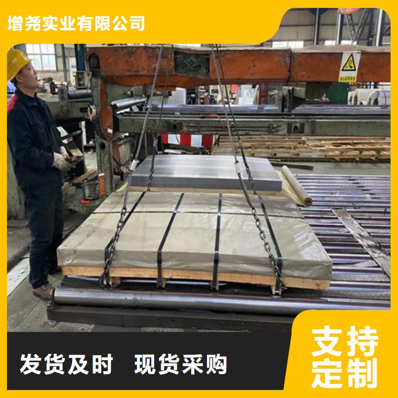 供应B35A550无取向硅钢片的当地厂家