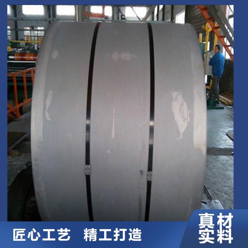 硅钢片B35AH250-H矽钢片大量供应厂家