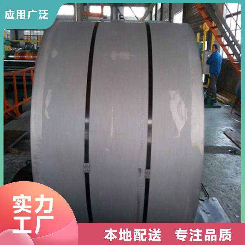 武钢矽钢片板卷65W1300-品质保障