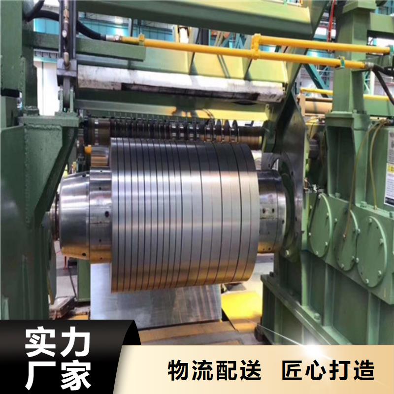 0.25无取向矽钢卷B25AHV1300、0.25无取向矽钢卷B25AHV1300生产厂家-本地商家