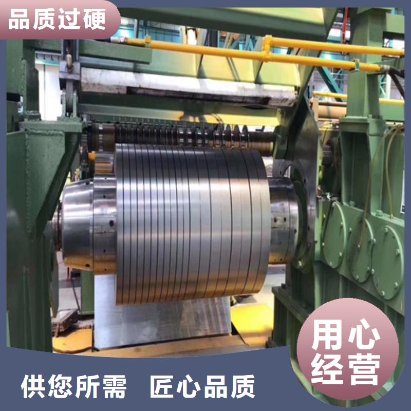 口碑好的0.65无取向矽钢卷65WW350厂家