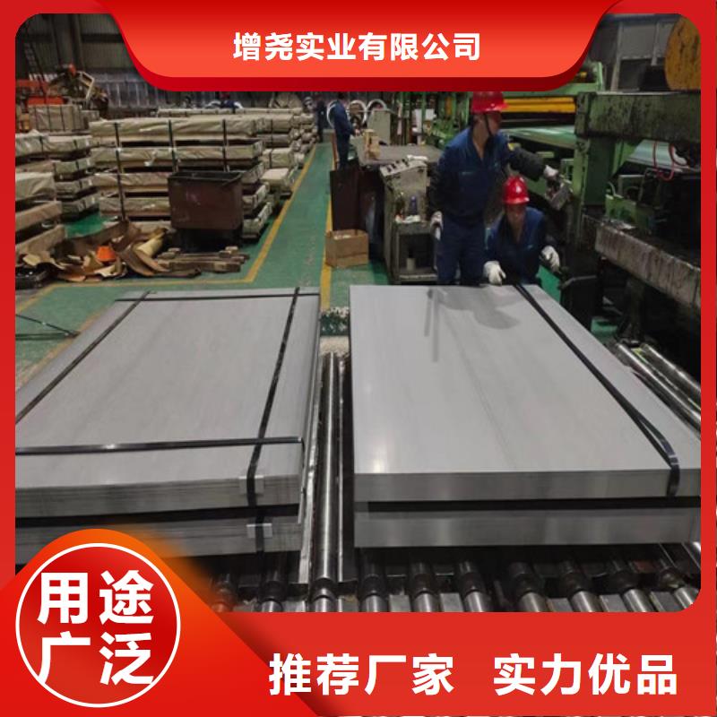 铁芯用矽钢卷B30A250大厂家售后无忧