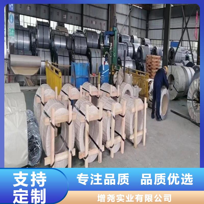 宝钢M涂层B25AH230_增尧实业有限公司