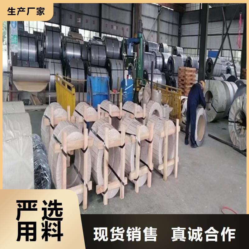 冷轧无取向B25A400-K|冷轧无取向B25A400-K厂家现货