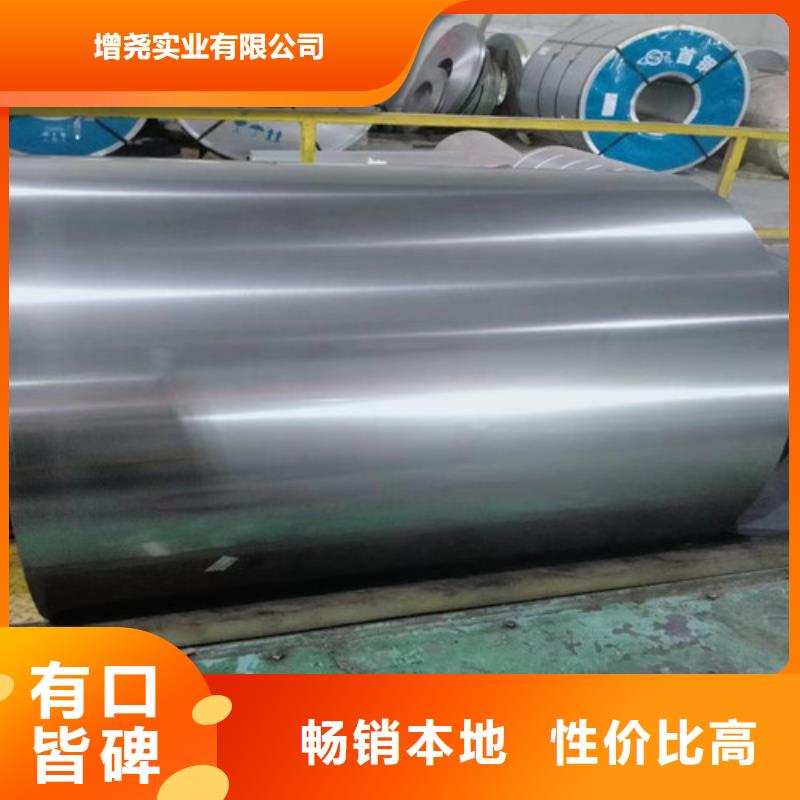 冷轧无取向电工钢卷B25A230价格行情