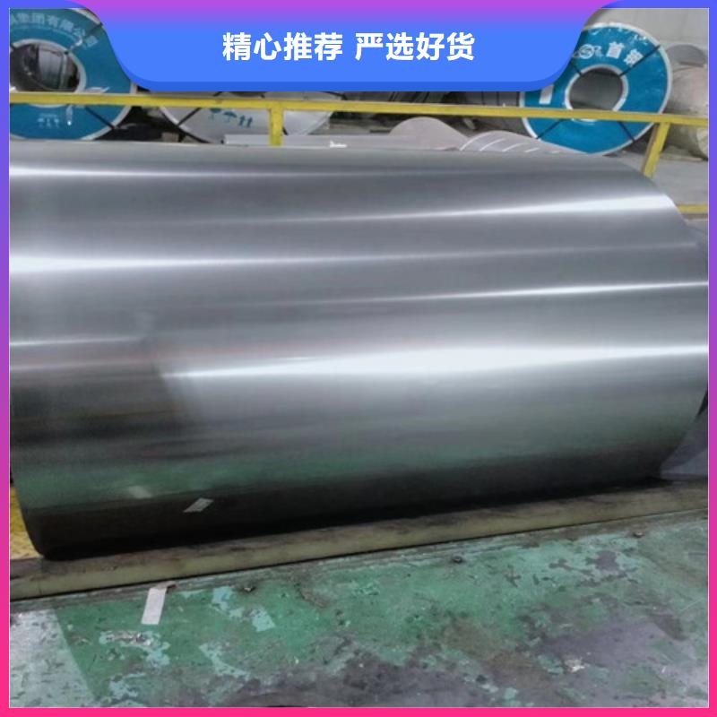 单W310矽钢片50W310-单W310矽钢片50W310热销
