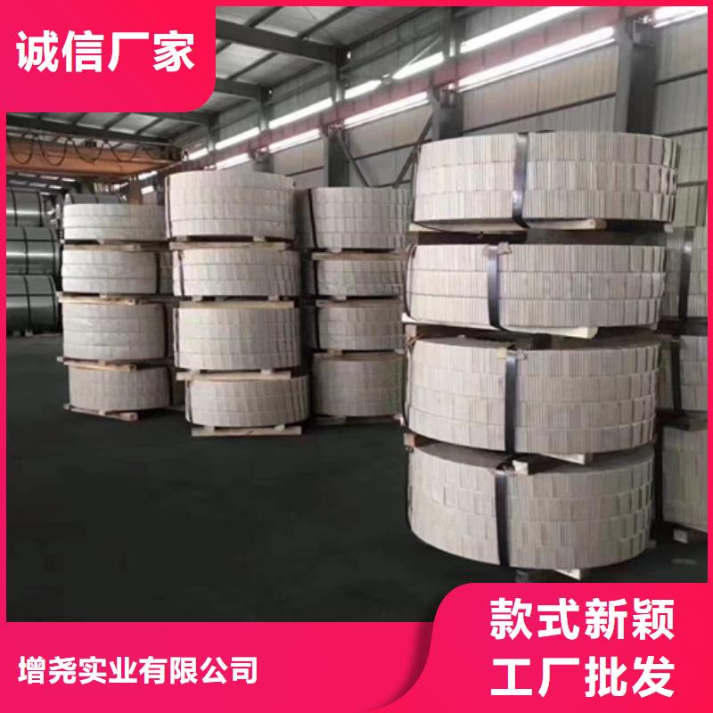 的首钢矽钢片50SW1000厂家
