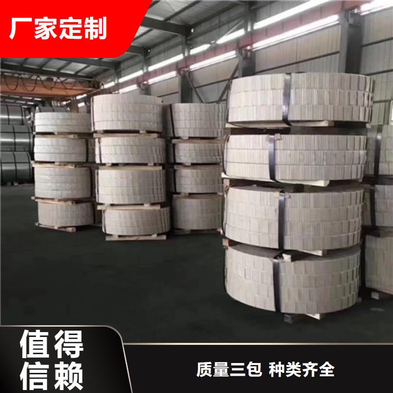 宝钢电工钢50W600-大家一致的选择！