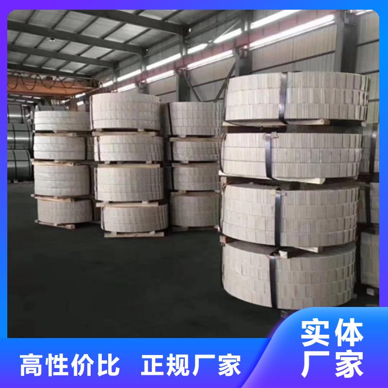 靠谱的宝钢硅钢B27AHV1400批发商