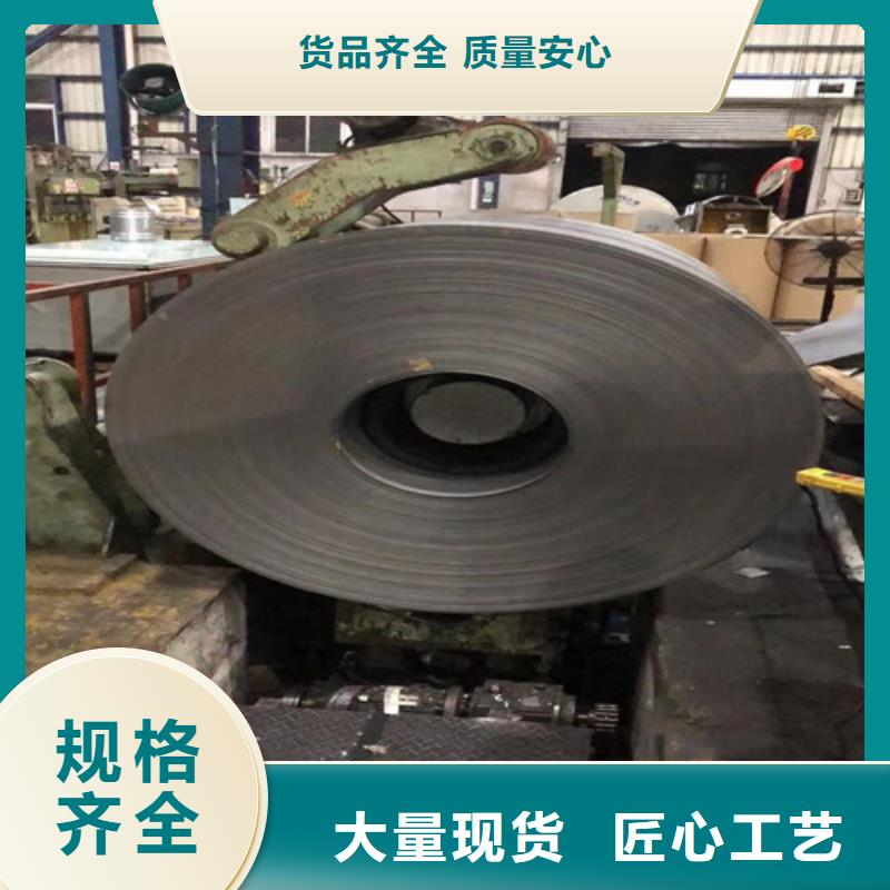 的首钢矽钢片50SW1000厂家