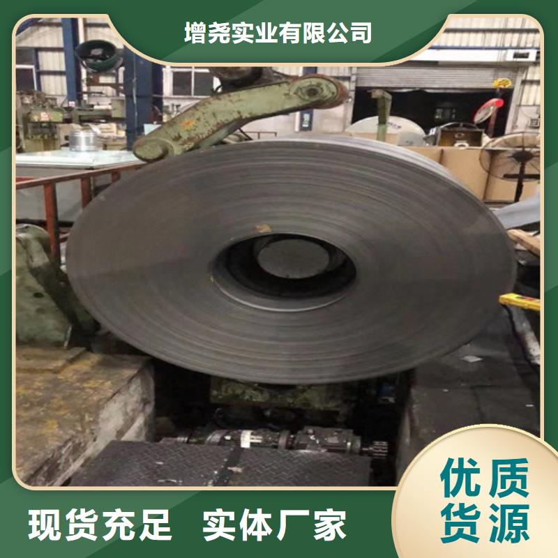 现货供应_武汉青山65WH470矽钢片品牌:增尧实业有限公司
