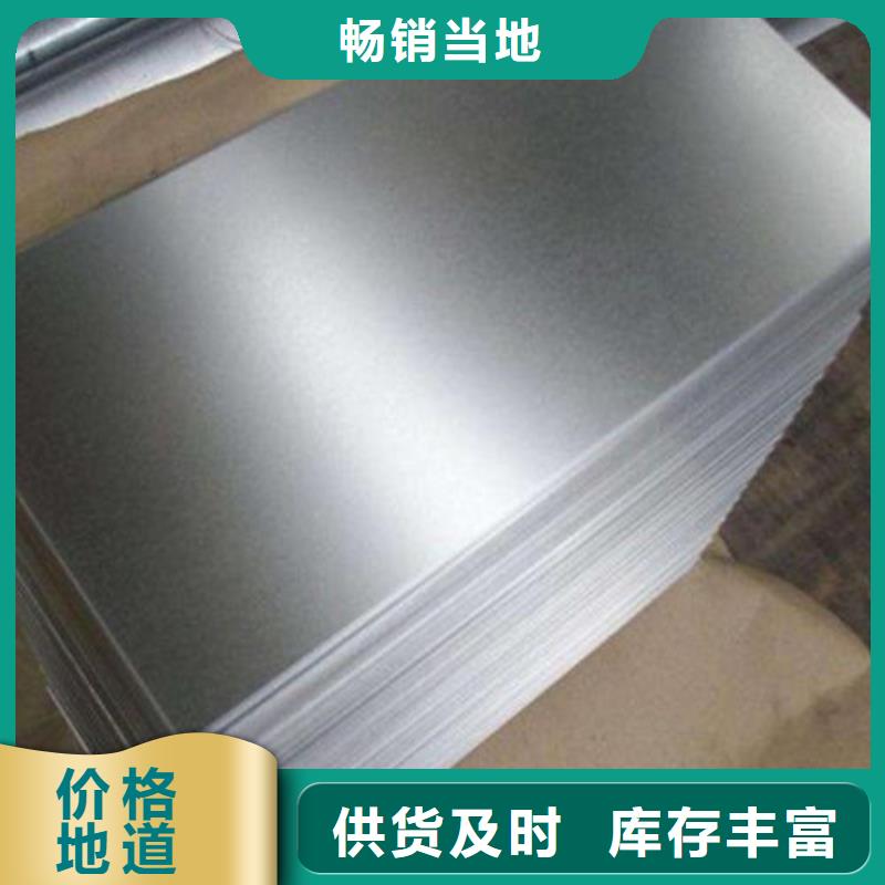 冷轧无取向B25A400-K|冷轧无取向B25A400-K厂家现货