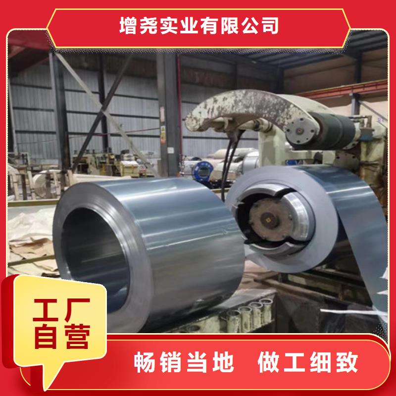 无取向板35WH250硅钢片、无取向板35WH250硅钢片出厂价