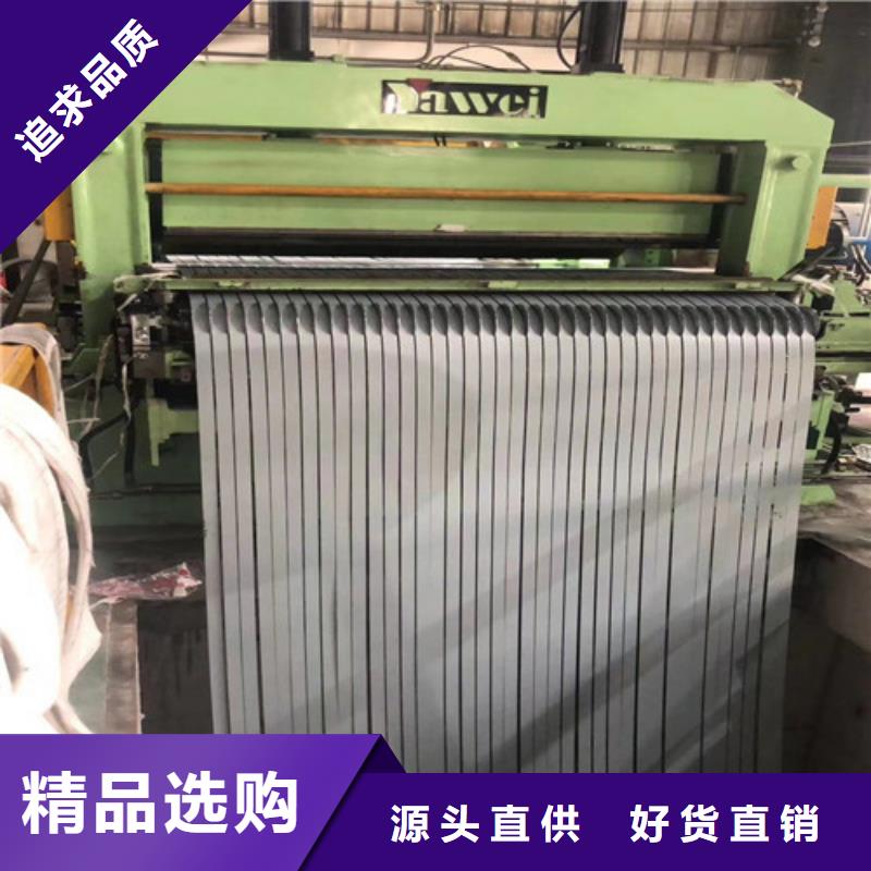 无取向钢带65WW1300电工钢厂家可开票