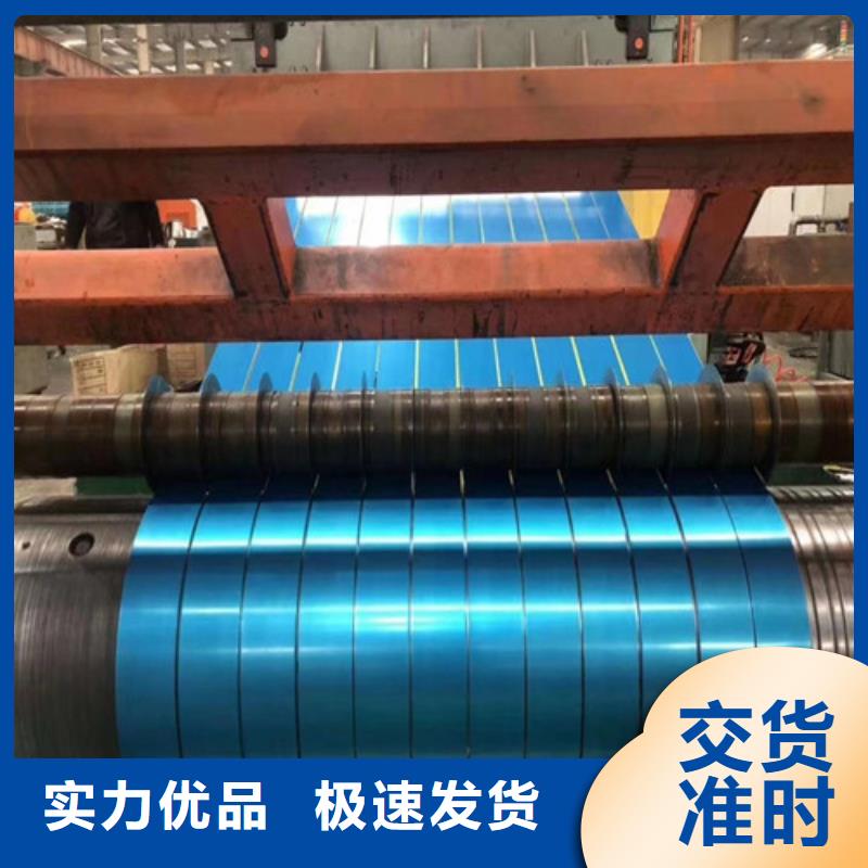 50WW1000矽钢片现货产品就是好用