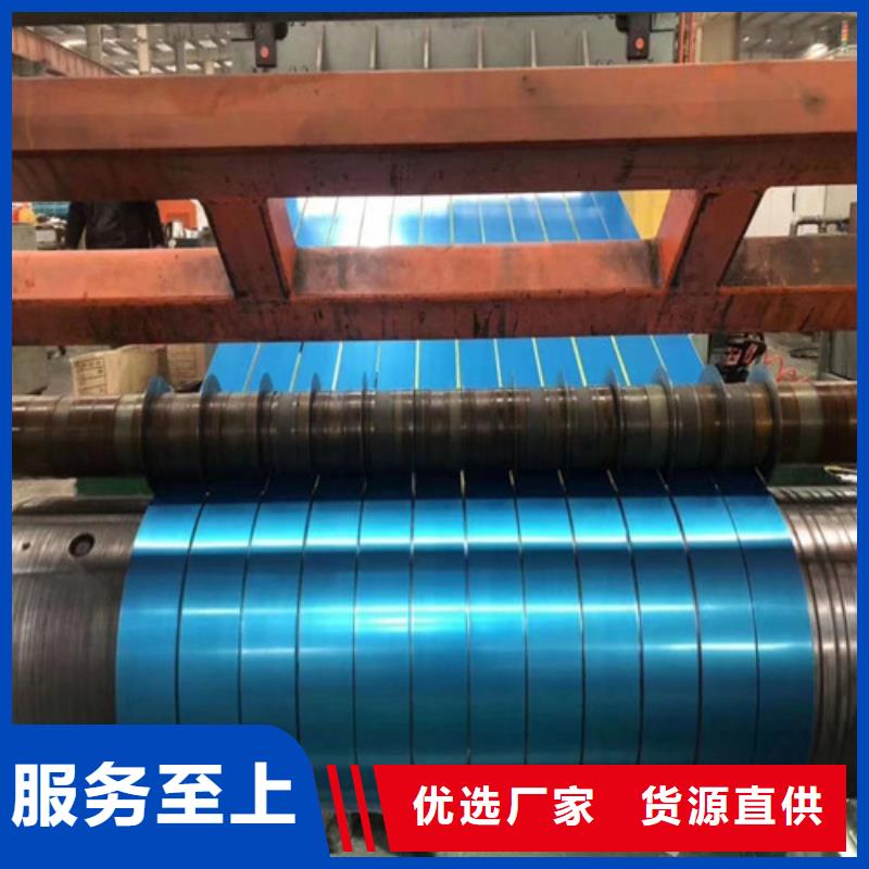 电工钢宝钢50W1300、电工钢宝钢50W1300厂家