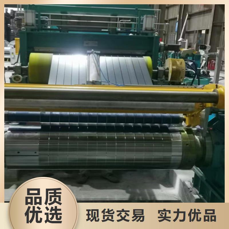 质量好的A涂层B25A230电工钢卷