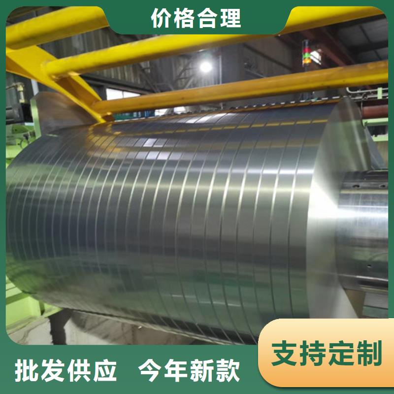 0.3无取向硅钢片B30A270大型生产厂家