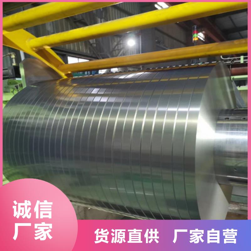 武钢65W1000硅钢卷生产厂家