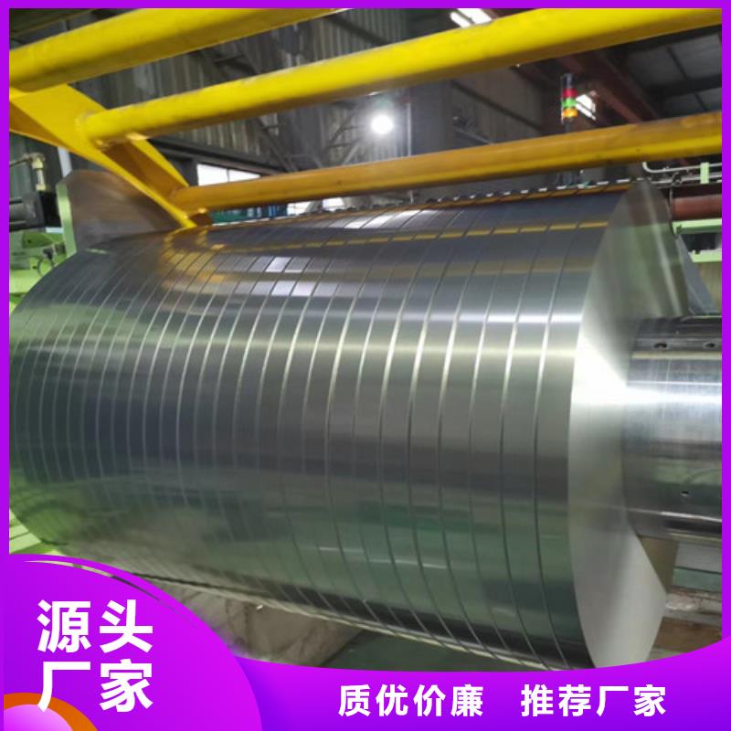 定制M涂层B25A230矽钢板的供货商