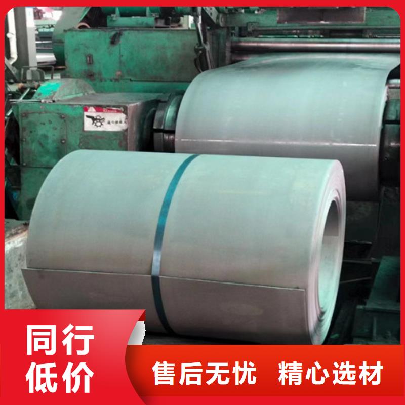 M50W350电工钢批发零售均可
