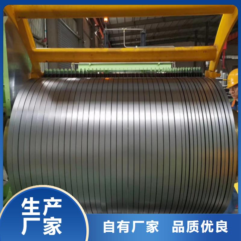 冷轧无取向电工钢卷B25A230价格行情