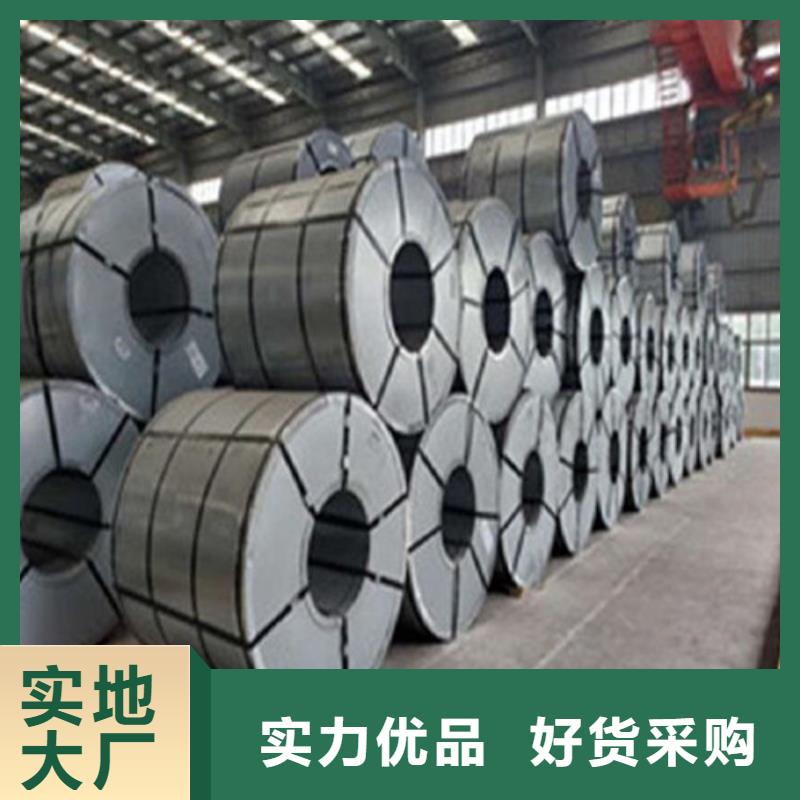 有现货的无取向矽钢片65W1000厂家