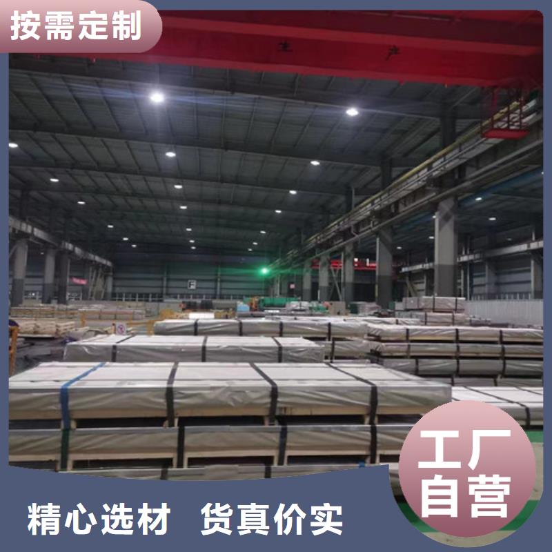 A涂层B56A800矽钢板品牌厂家